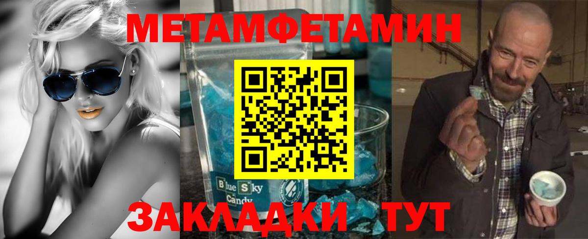 Амфетамин Premium  Вход с VPN  АМФ  Каменск-Уральский 