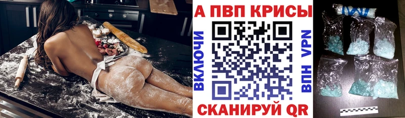 Alfa_PVP СК КРИС  Каменск-Уральский 