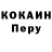 Кодеин напиток Lean (лин) Moscow Undead