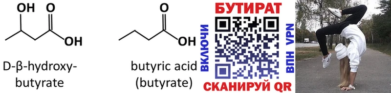 KRAKEN ссылка  Каменск-Уральский  Бутират GHB 