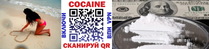 COCAIN Колумбийский  Каменск-Уральский 
