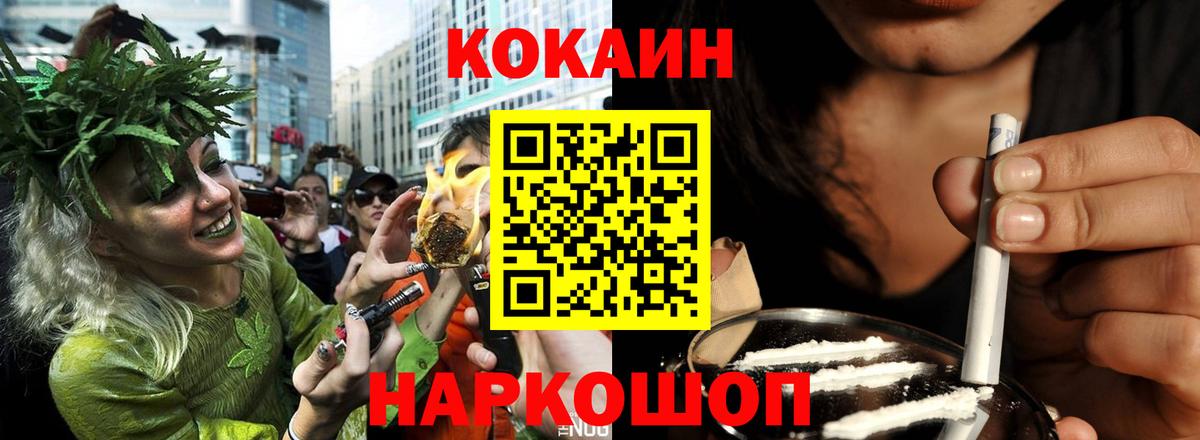 COCAIN Columbia  Вход с VPN  Каменск-Уральский 