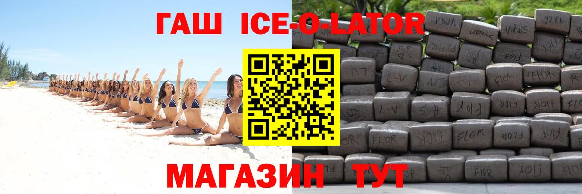 Каменск-Уральский  цена наркотик  Вход с VPN  ГАШИШ  Гашиш Cannabis  ГАШ хэш 