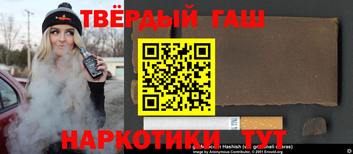 Гашиш hashish Каменск-Уральский