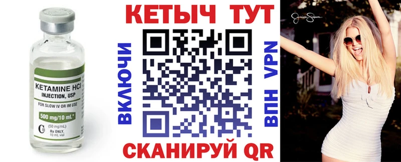 купить   Каменск-Уральский  Кетамин ketamine 