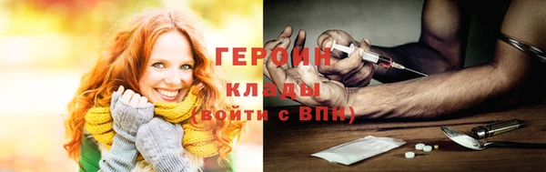 соль курить ск Алексин