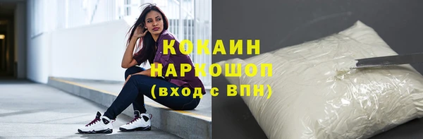 соль курить ск Алексин