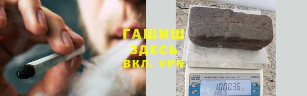 ГАЛЛЮЦИНОГЕННЫЕ ГРИБЫ Алексеевка