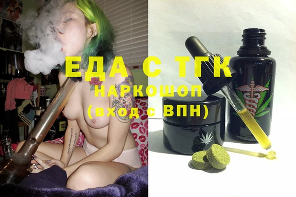 ГАЛЛЮЦИНОГЕННЫЕ ГРИБЫ Алексеевка