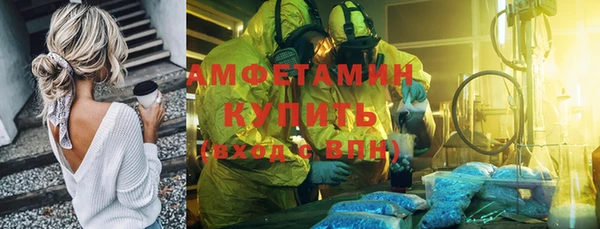 ГАЛЛЮЦИНОГЕННЫЕ ГРИБЫ Алексеевка