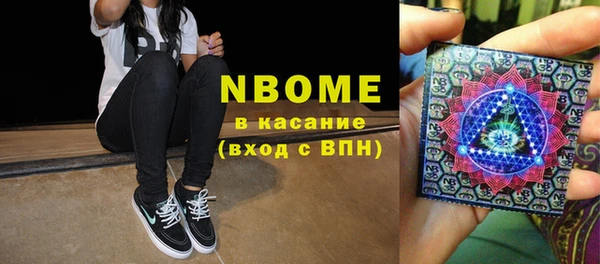 эйфоретик Абинск