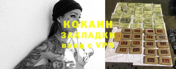 соль курить ск Алексин