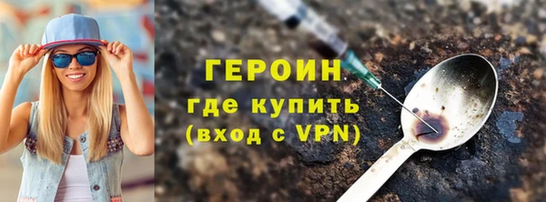 дистиллят марихуана Аксай