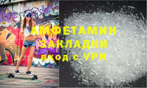 ГАЛЛЮЦИНОГЕННЫЕ ГРИБЫ Алексеевка