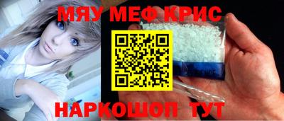 дживик Красноармейск