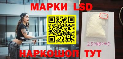 крисы Мариинск
