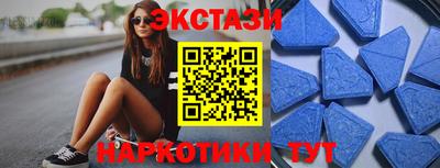 ПСИЛОЦИБИНОВЫЕ ГРИБЫ Котовск