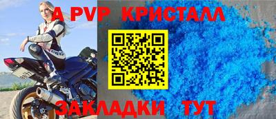 крисы Мариинск