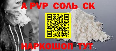 крисы Мариинск