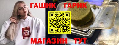 крисы Мариинск