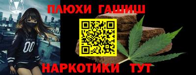 ПСИЛОЦИБИНОВЫЕ ГРИБЫ Кохма