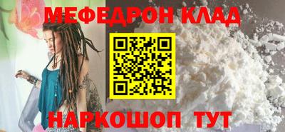 крисы Мариинск