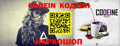 крисы Мариинск