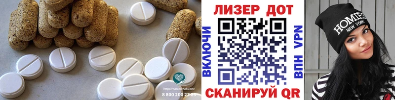 Лсд 25 экстази кислота  дарк нет как зайти  Каменск-Уральский 