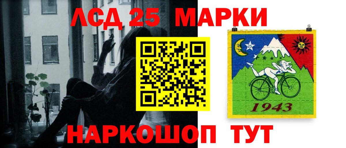 Лсд 25 экстази ecstasy  LSD-25 экстази ecstasy  ЛСД экстази  Каменск-Уральский  Вход с VPN 