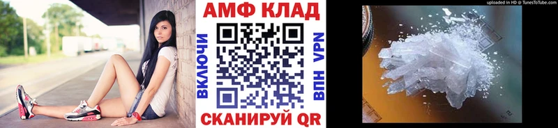 МЕТАМФЕТАМИН мет  Каменск-Уральский 