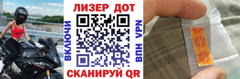 Наркотические марки 1,5мг  Каменск-Уральский 