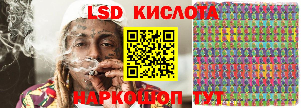 Марки N-bome 1,5мг Каменск-Уральский