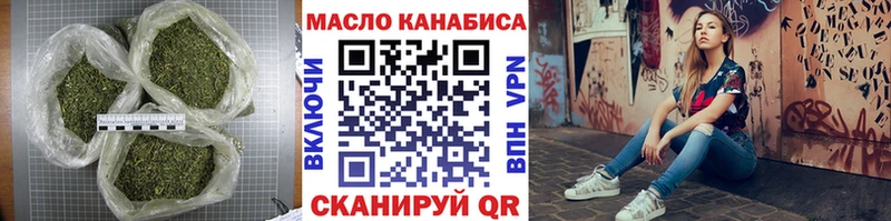 ТГК жижа  сколько стоит  Каменск-Уральский 