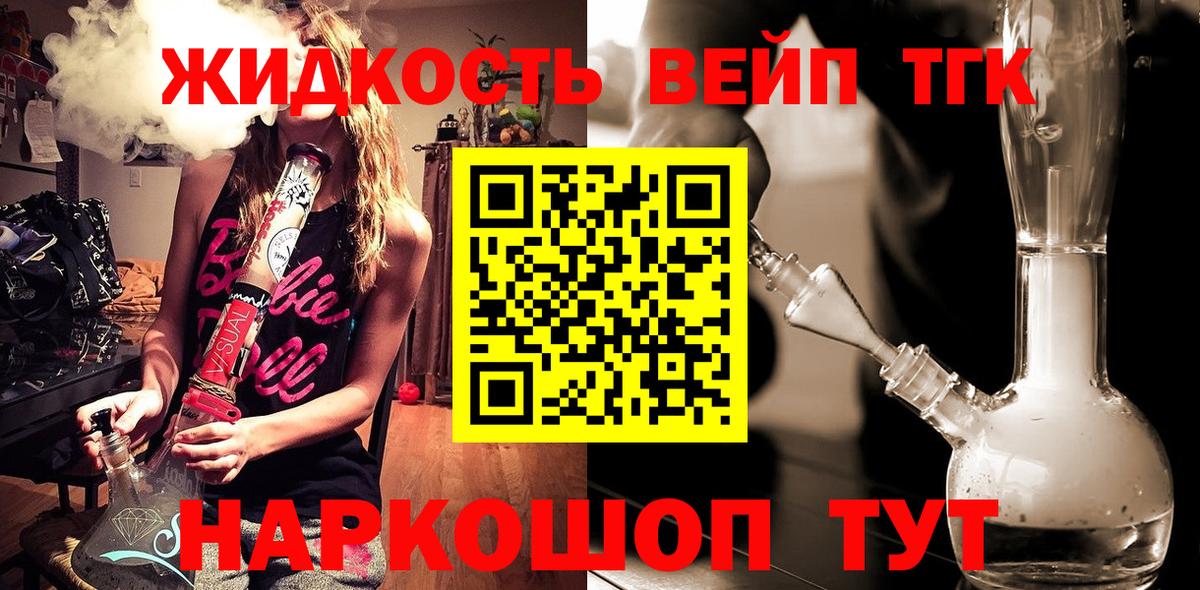 Мефедрон кристаллы  Каменск-Уральский  Вход с VPN  Лсд 25  ГАШИШ  Вейп ТГК  Марихуана 