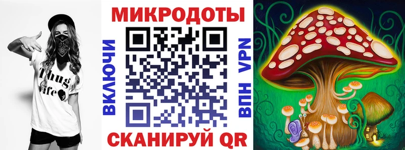 Галлюциногенные грибы ЛСД Каменск-Уральский