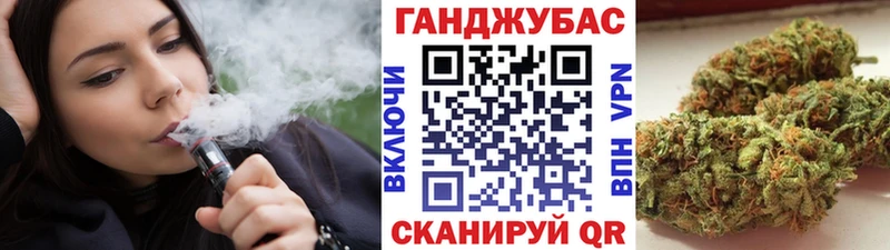 Шишки марихуана план Каменск-Уральский
